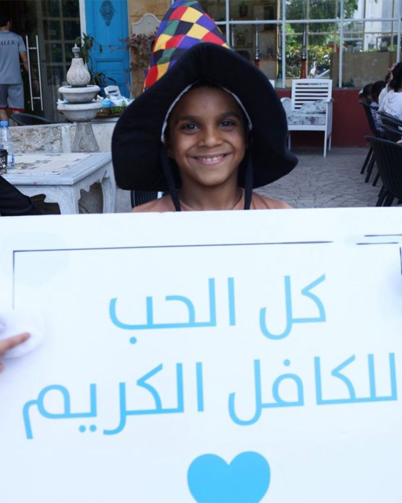 حتى تموز جيل تكفل 2820 يتيم